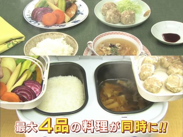 懶人必備日本二合一電飯煲 3 大特色 一煲煮齊 Yummy 咖哩配白飯【有片睇】