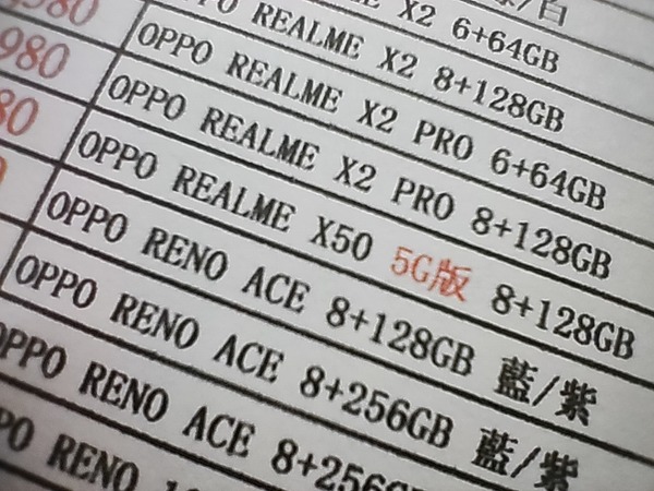 超值 Realme X50 5G 中階機上手試！三千有找規格突出 