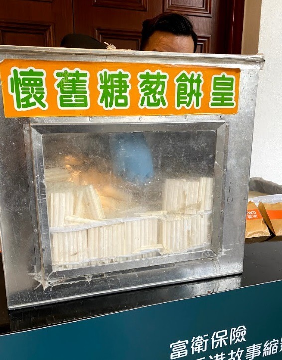 1881 公館 x FWD 合推「惜於微時 - 香港故事縮影展」   重現屬於香港人的集體回憶