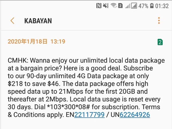 5G 來臨 4G 大劈價!HK$36 抵玩「真.無限」4G 上網任用