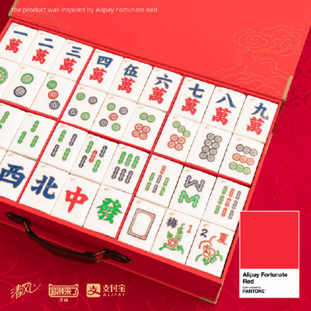 Pantone 與支付寶合作推「褔氣紅」 充滿過年氣氛的新年紅色?