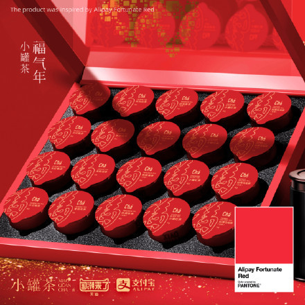 Pantone 與支付寶合作推「褔氣紅」 充滿過年氣氛的新年紅色?
