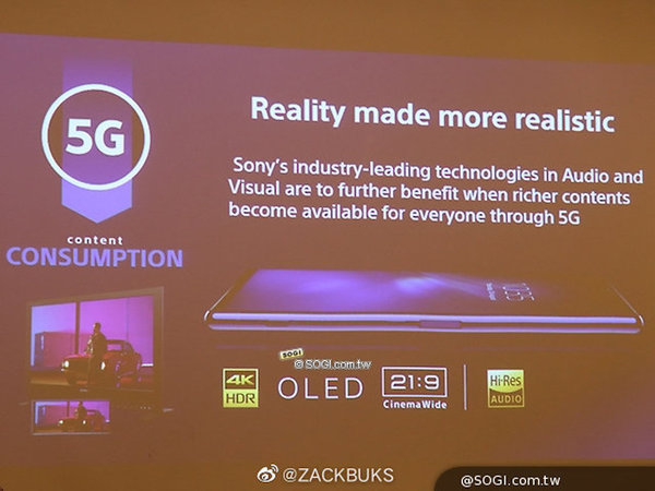 Sony 將於 MWC 發佈首部 5G 手機！或備 4K HDR 屏幕及四主鏡頭