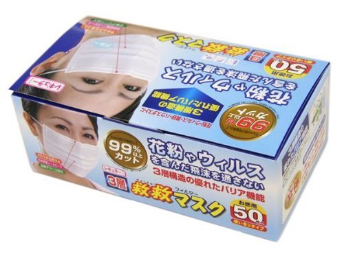 「救救 Mask」口罩中國扮日本製！製造環境極惡劣小心買錯