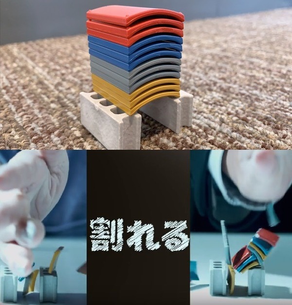 日本盞鬼「瓦片」扭蛋開賣!人人都變空手道高手?