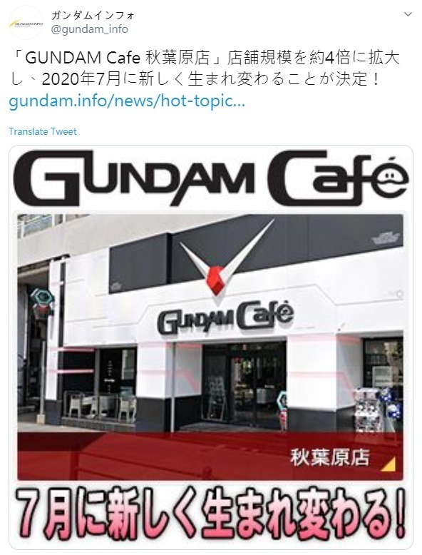 高達迷注意！秋葉原 Gundam Cafe 3 月起休業