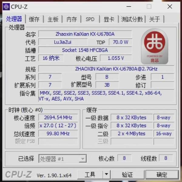 中國兆芯 8 核心 Mini-ITX 系統上市！4300 人民幣值得入手？