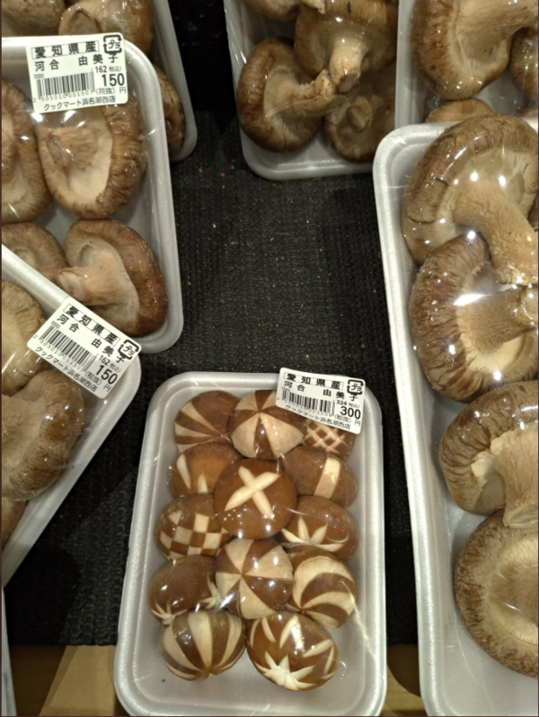 日本超市驚現「雕花冬菇」  一盒冬菇每粒有不同圖形？