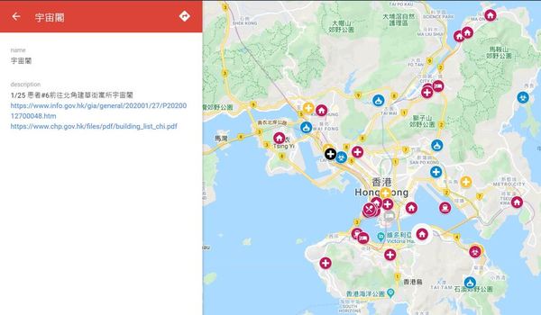【武漢肺炎】網民自製香港武漢肺炎疫情地圖！收錄各區疫情資訊！