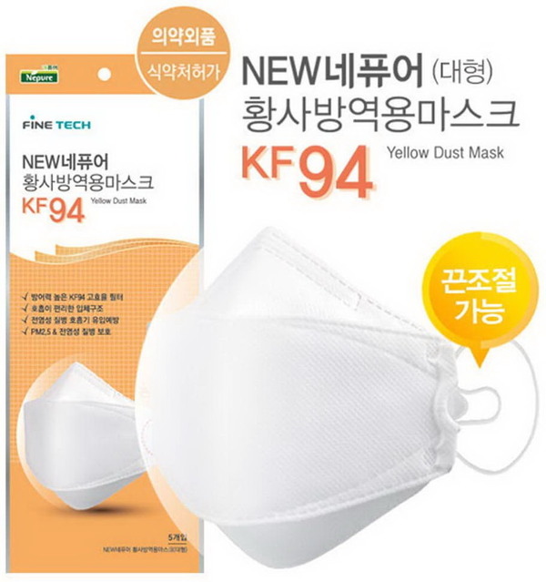 【免費派口罩】時裝網店明天派 2000 個 KF94 口罩！香港人優先！