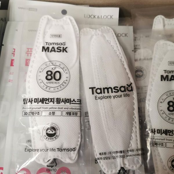【口罩售賣】旺角樂高直銷中心有韓國 KF94 口罩售賣  只限會員今晚 10 時開售