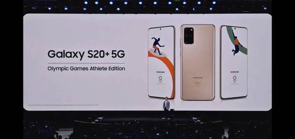 Samsung 推出 Thom Browne 及奧運特別版 手機、配件各有特色