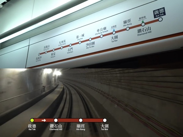 港鐵屯馬線一期周五通車加開 5:45am 頭班車  啟德站 D 出口提早開放