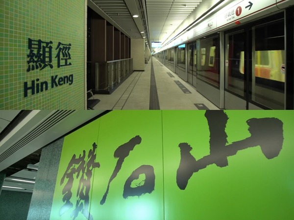 港鐵屯馬線一期周五通車加開 5:45am 頭班車  啟德站 D 出口提早開放