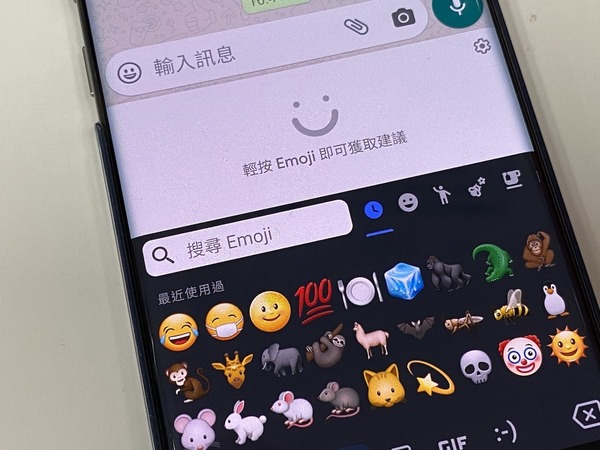 Google Gboard 加入 Emoji Kitchen 功能 合成 Emoji 表情更有趣