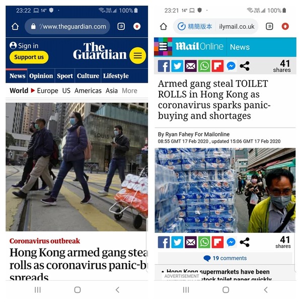 香港超巿被劫廁紙案「衝出國際」 時代雜誌 BBC 等多個媒體報道