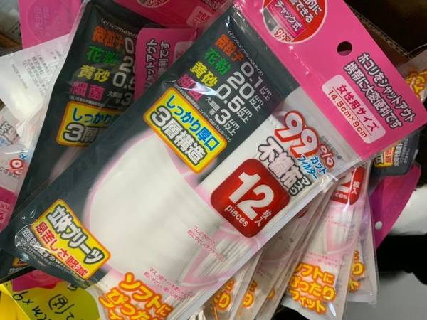 深水埗電子特賣城開賣多款日本口罩 日本口罩$340 一盒 50 個