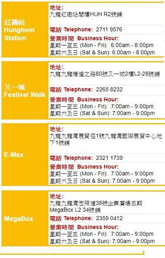 【附各分店營業詳情】麥當勞縮短營業時間！部份分店提早至 6pm 關門