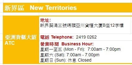 【附各分店營業詳情】麥當勞縮短營業時間！部份分店提早至 6pm 關門