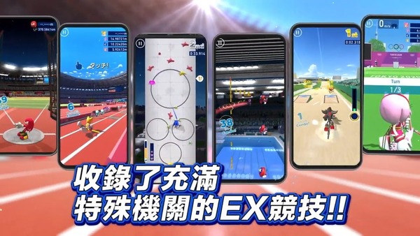 手遊版5月上架 索尼克 AT 2020 東京奧運