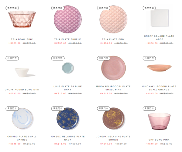 Francfranc 門市網店激減 低至 3 折+網店購物有額外折扣