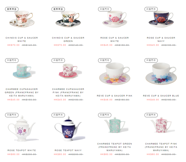 Francfranc 門市網店激減 低至 3 折+網店購物有額外折扣