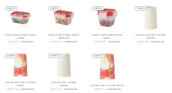 Francfranc 門市網店激減 低至 3 折+網店購物有額外折扣