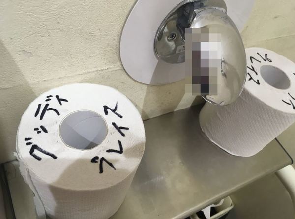 【新冠肺炎】日本「搶紙潮」致盜竊問題？餐廳．便利店奇招防廁紙被偷