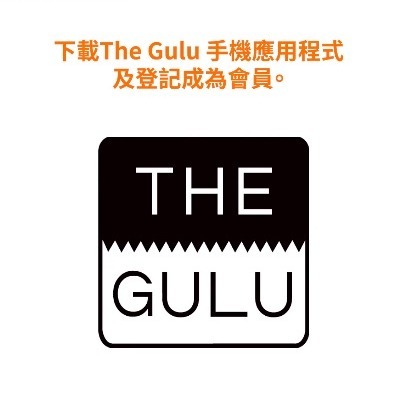 萬寧經手機 App 派籌賣「理的口罩」  The GULU 手機取籌教學（附萬寧派籌連結）