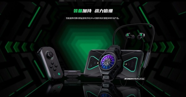 5G 電競手機黑鯊 3 系列發佈 頂級遊戲性能配超快速充電