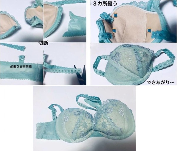 【新冠肺炎】日本美女實試 DIY 胸圍口罩！外觀滿分但很害羞？