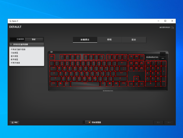 IP32防水靜音 Apex 3【開箱】