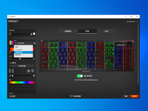 IP32防水靜音 Apex 3【開箱】