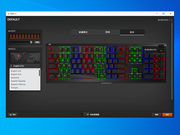 IP32防水靜音 Apex 3【開箱】