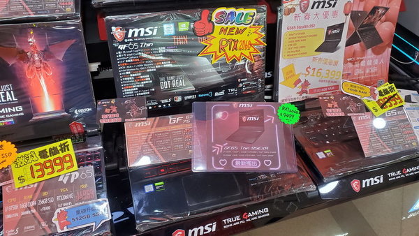 RTX 20 系打機筆電勁劈價！清貨迎新機！