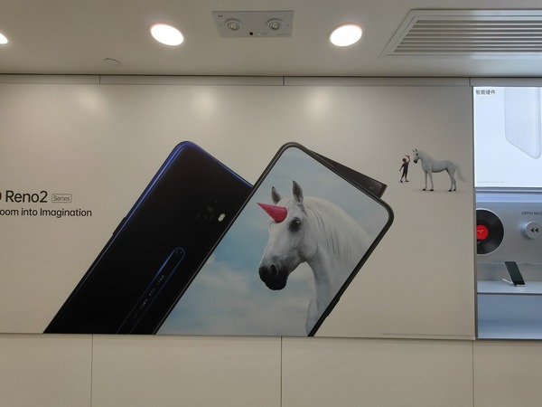 OPPO Find X2 Pro 發布!攝力再創巔峰