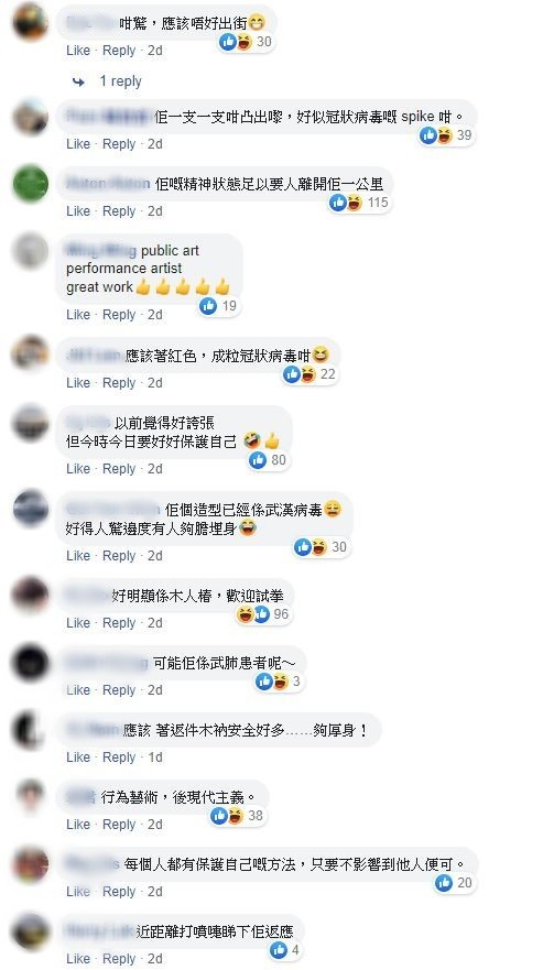 【新冠肺炎】為防疫要與人保持一米距離  網民自制「保持距離」防疫服