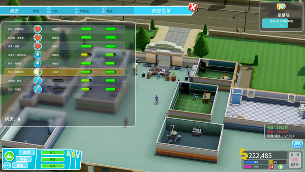 新‧瘋狂醫院 Two Point Hospital