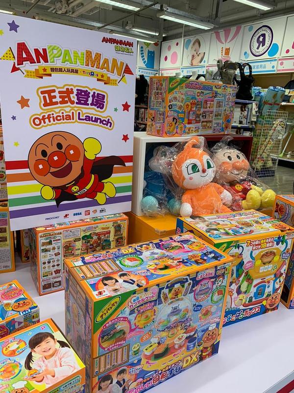 反斗城‧AEON百貨 麵包超人玩具屋開張