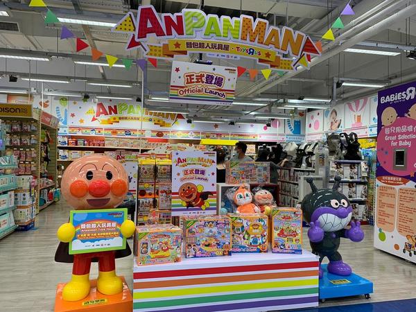 反斗城‧AEON百貨 麵包超人玩具屋開張