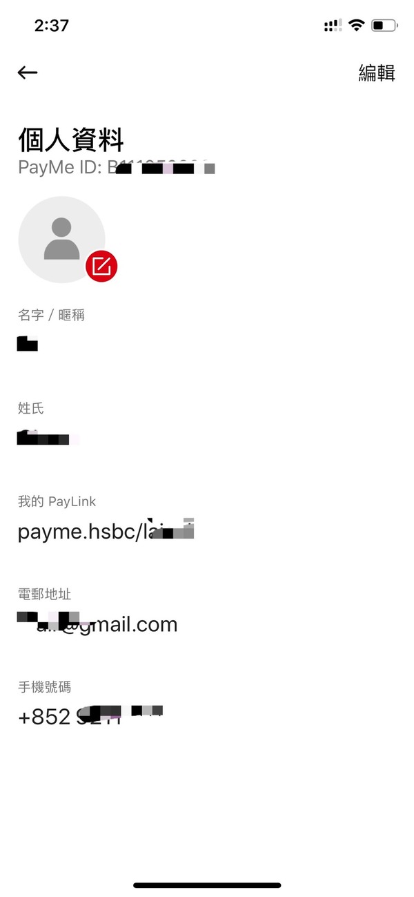 《Payme》推出 PayLink 新功能！即搶個人專屬收款連結