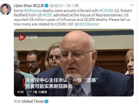 【新冠肺炎】中國外交部：可能是美軍把病毒帶到武漢   美國欠中國一個解釋