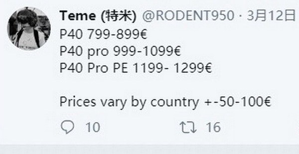 HUAWEI P40 Pro 歐洲地區售價曝光！