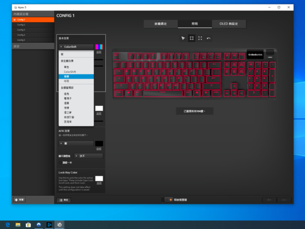 混合青軸設計 Apex 5【開箱】