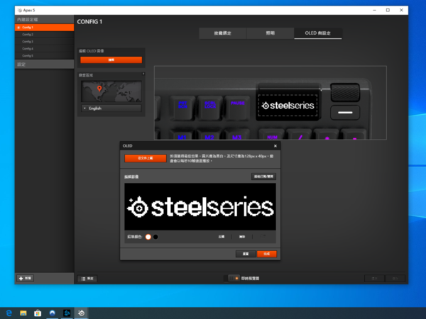 混合青軸設計 Apex 5【開箱】