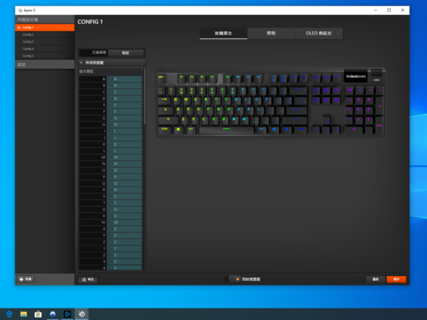混合青軸設計 Apex 5【開箱】