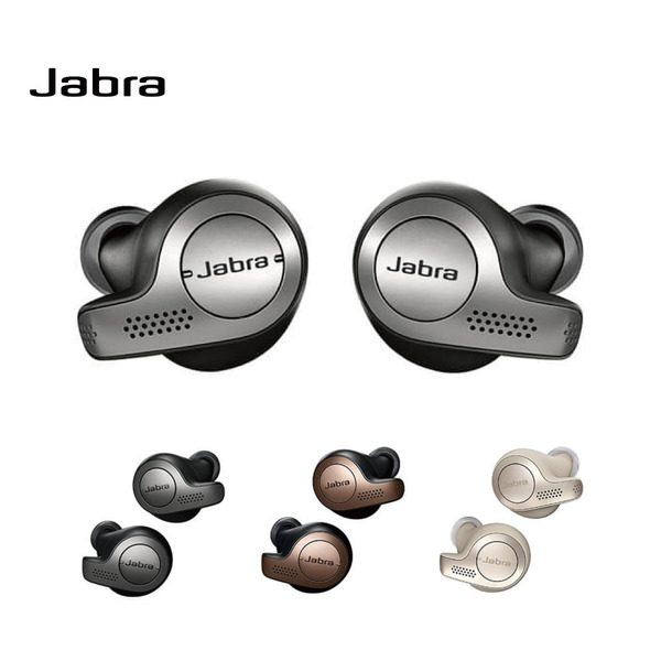 【限量清貨】Jabra Elite 65t 全無線耳機優惠價