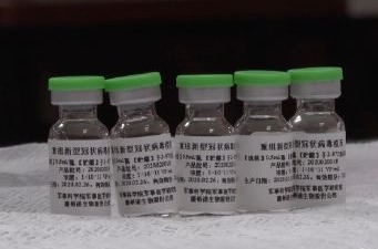 【新冠肺炎】中國軍事醫學院成功研製新冠疫苗  獲批展開臨床試驗