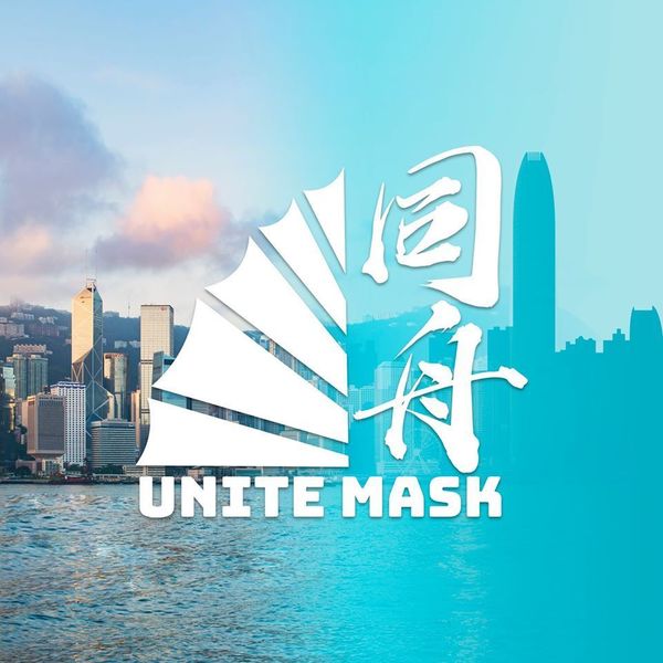 【港產口罩】香港小店變身口罩廠！同舟 Unite Mask HK 正式成立