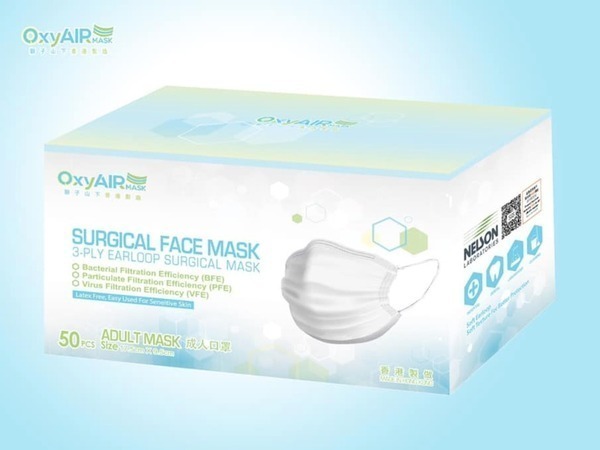 港產口罩 Oxyair Mask 平售賣口罩成人 ＄95 盒／50 個小童＄60 盒／30 個！官方必睇 FAQ